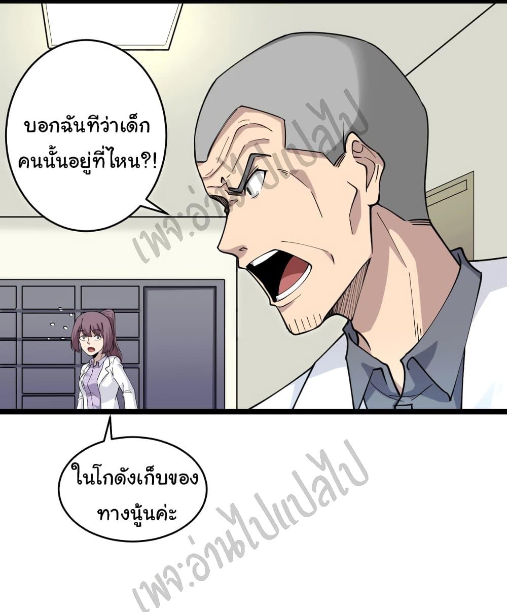 Manga-lc-com อ่านมังงะ อ่านการ์ตูน ออนไลน์ ฟรี Sanjie Taobao Store ตอนที่ 1 2 3 4 5 6 7 8 9 10 11 12 13 14 ฟรี ไม่มีโฆษณา Manga-lc - อ่าน มังงะ อ่าน การ์ตูน ออนไลน์ อ่านมังงะ ฟรี