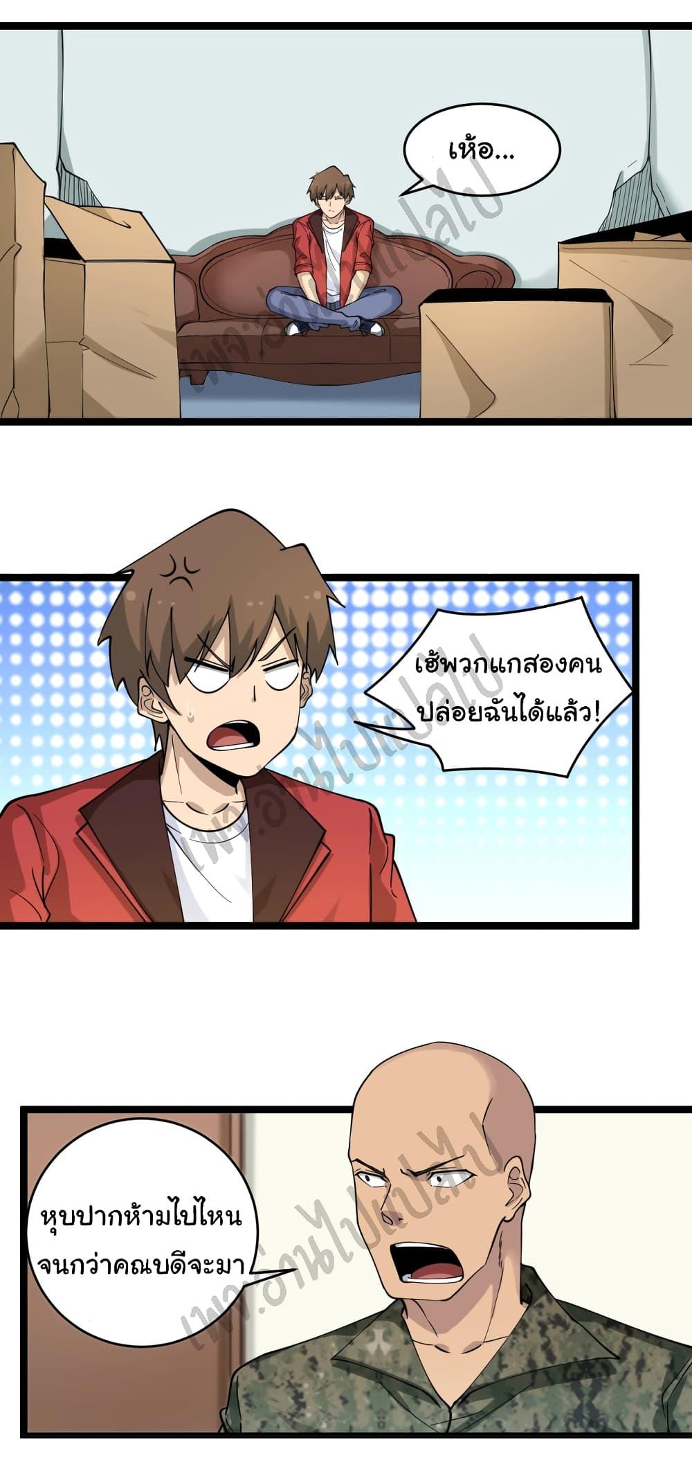 Manga-lc-com อ่านมังงะ อ่านการ์ตูน ออนไลน์ ฟรี Sanjie Taobao Store ตอนที่ 1 2 3 4 5 6 7 8 9 10 11 12 13 14 ฟรี ไม่มีโฆษณา Manga-lc - อ่าน มังงะ อ่าน การ์ตูน ออนไลน์ อ่านมังงะ ฟรี