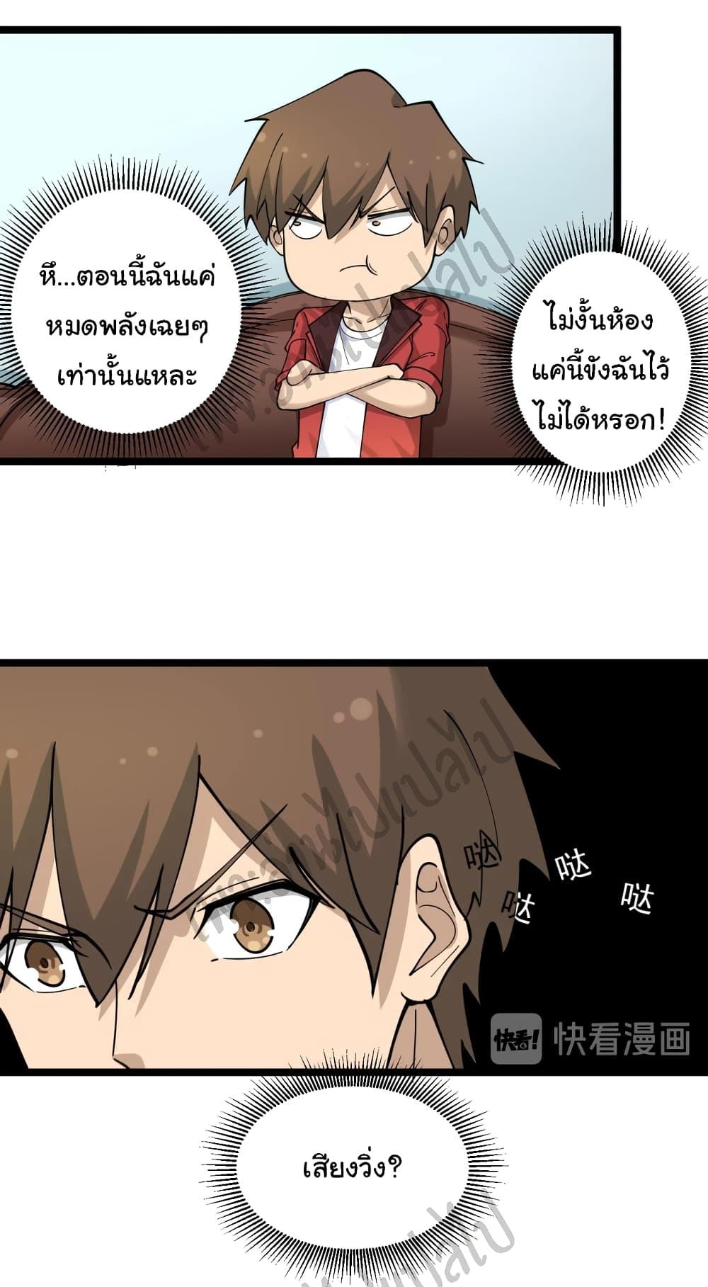 Manga-lc-com อ่านมังงะ อ่านการ์ตูน ออนไลน์ ฟรี Sanjie Taobao Store ตอนที่ 1 2 3 4 5 6 7 8 9 10 11 12 13 14 ฟรี ไม่มีโฆษณา Manga-lc - อ่าน มังงะ อ่าน การ์ตูน ออนไลน์ อ่านมังงะ ฟรี