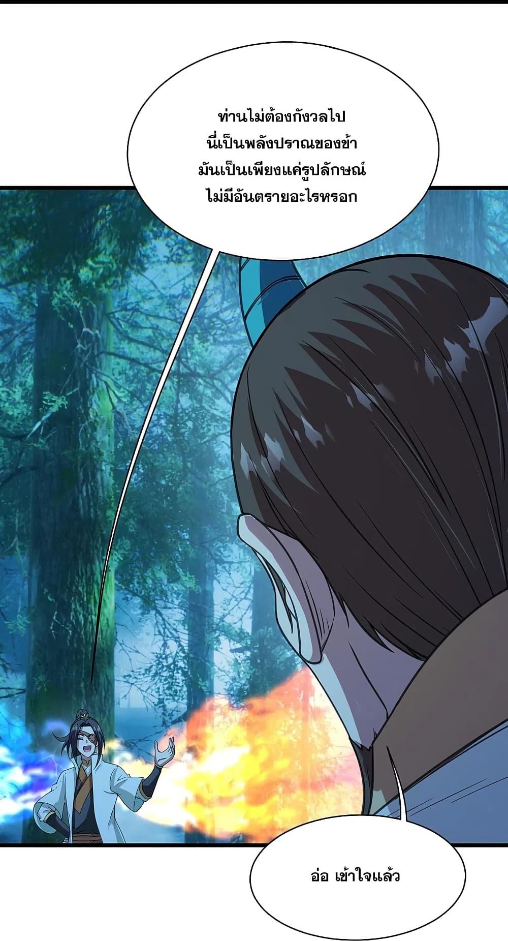 Manga-lc-com อ่านมังงะ อ่านการ์ตูน ออนไลน์ ฟรี Matchless Emperor เทพอสูรกลืนกินนภา ตอนที่ 1 2 3 4 5 6 7 8 9 10 11 12 13 14 ฟรี ไม่มีโฆษณา Manga-lc - อ่าน มังงะ อ่าน การ์ตูน ออนไลน์ อ่านมังงะ ฟรี