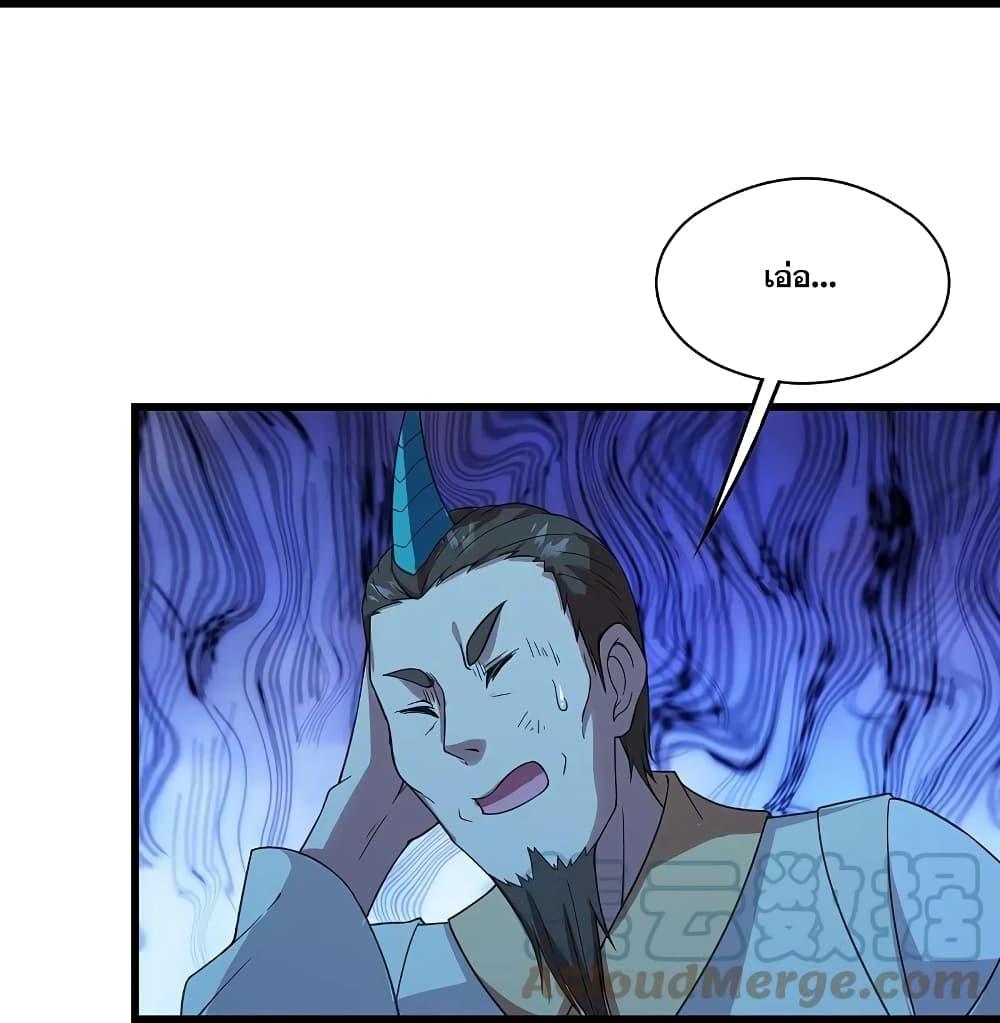 Manga-lc-com อ่านมังงะ อ่านการ์ตูน ออนไลน์ ฟรี Matchless Emperor เทพอสูรกลืนกินนภา ตอนที่ 1 2 3 4 5 6 7 8 9 10 11 12 13 14 ฟรี ไม่มีโฆษณา Manga-lc - อ่าน มังงะ อ่าน การ์ตูน ออนไลน์ อ่านมังงะ ฟรี