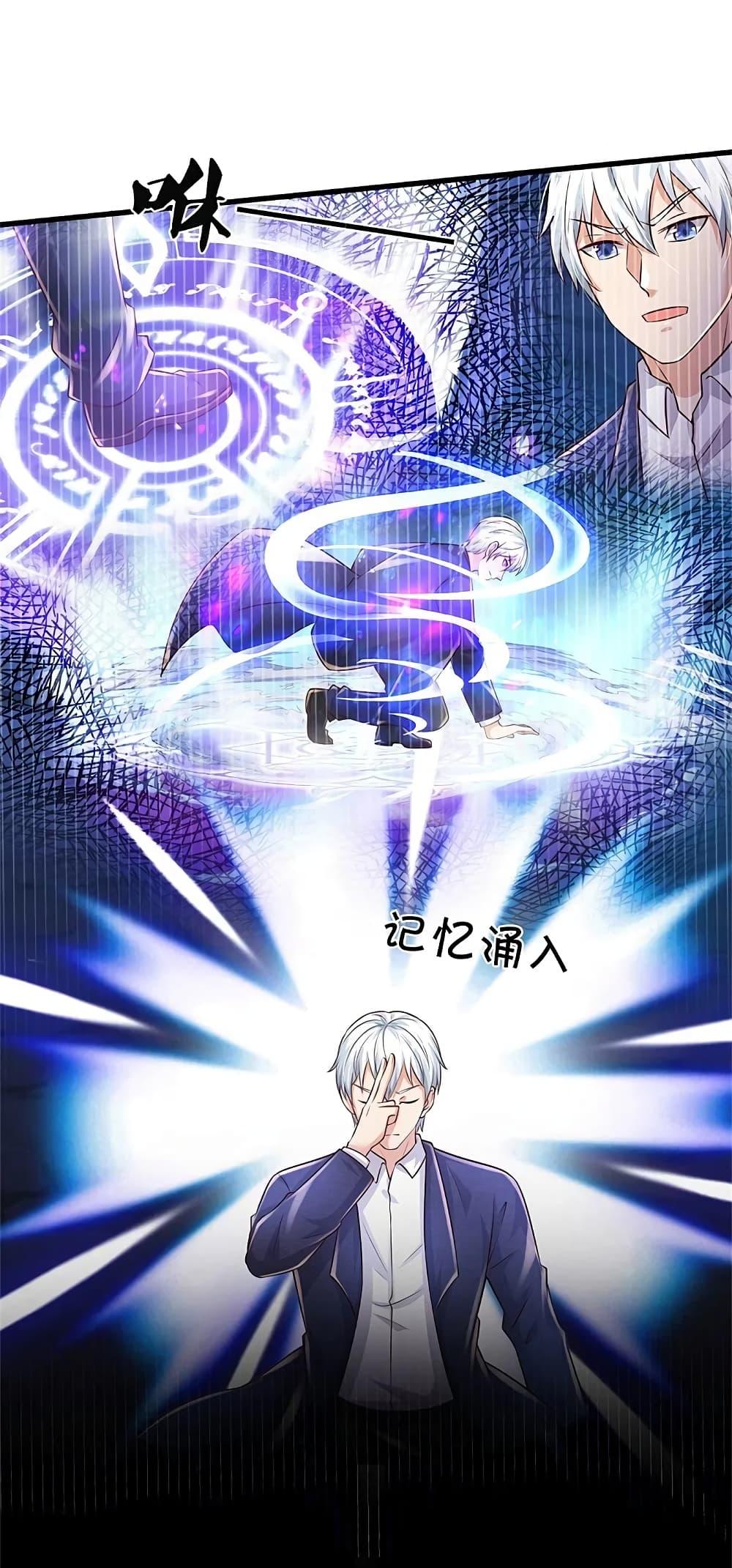 Manga-lc-com อ่านมังงะ อ่านการ์ตูน ออนไลน์ ฟรี I’m the Great Immortal ตอนที่ 1 2 3 4 5 6 7 8 9 10 11 12 13 14 ฟรี ไม่มีโฆษณา Manga-lc - อ่าน มังงะ อ่าน การ์ตูน ออนไลน์ อ่านมังงะ ฟรี