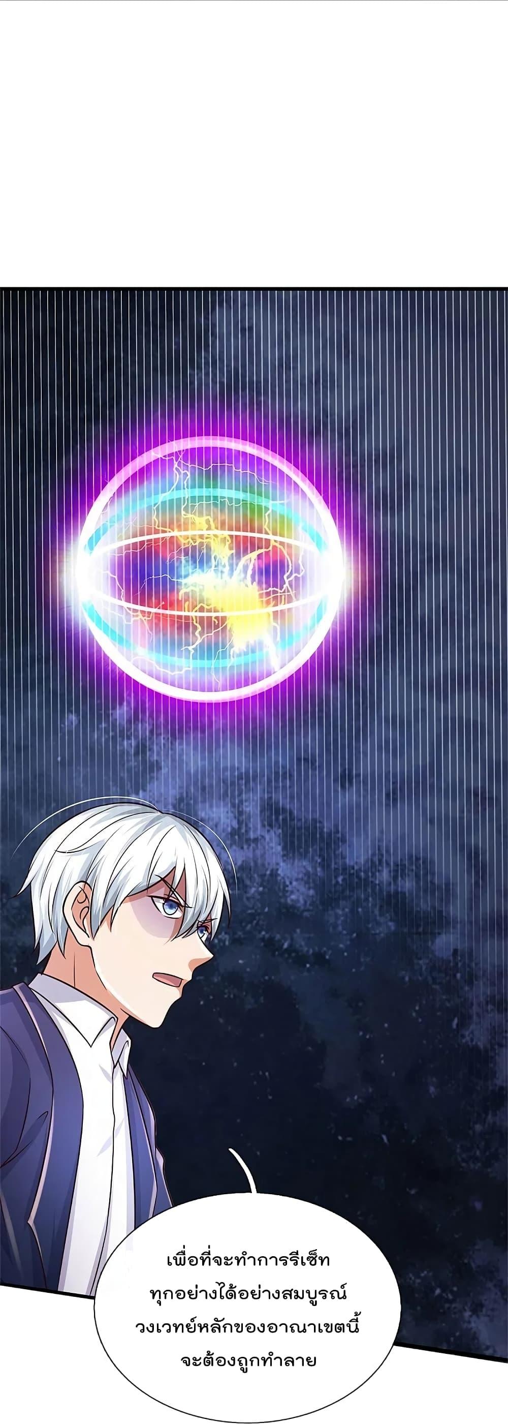 Manga-lc-com อ่านมังงะ อ่านการ์ตูน ออนไลน์ ฟรี I’m the Great Immortal ตอนที่ 1 2 3 4 5 6 7 8 9 10 11 12 13 14 ฟรี ไม่มีโฆษณา Manga-lc - อ่าน มังงะ อ่าน การ์ตูน ออนไลน์ อ่านมังงะ ฟรี