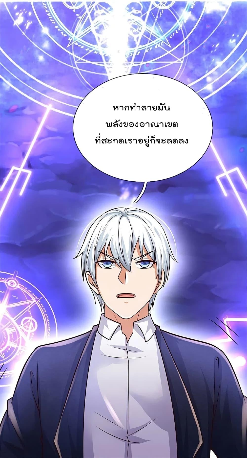 Manga-lc-com อ่านมังงะ อ่านการ์ตูน ออนไลน์ ฟรี I’m the Great Immortal ตอนที่ 1 2 3 4 5 6 7 8 9 10 11 12 13 14 ฟรี ไม่มีโฆษณา Manga-lc - อ่าน มังงะ อ่าน การ์ตูน ออนไลน์ อ่านมังงะ ฟรี