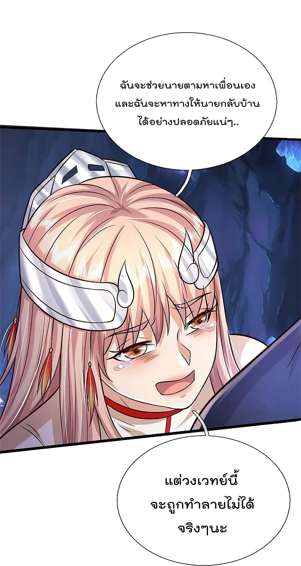 Manga-lc-com อ่านมังงะ อ่านการ์ตูน ออนไลน์ ฟรี I’m the Great Immortal ตอนที่ 1 2 3 4 5 6 7 8 9 10 11 12 13 14 ฟรี ไม่มีโฆษณา Manga-lc - อ่าน มังงะ อ่าน การ์ตูน ออนไลน์ อ่านมังงะ ฟรี