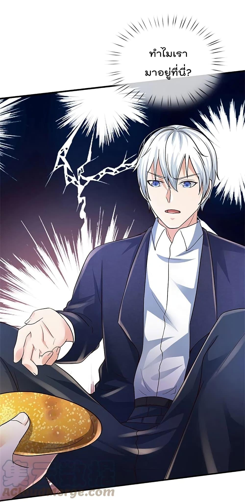 Manga-lc-com อ่านมังงะ อ่านการ์ตูน ออนไลน์ ฟรี I’m the Great Immortal ตอนที่ 1 2 3 4 5 6 7 8 9 10 11 12 13 14 ฟรี ไม่มีโฆษณา Manga-lc - อ่าน มังงะ อ่าน การ์ตูน ออนไลน์ อ่านมังงะ ฟรี