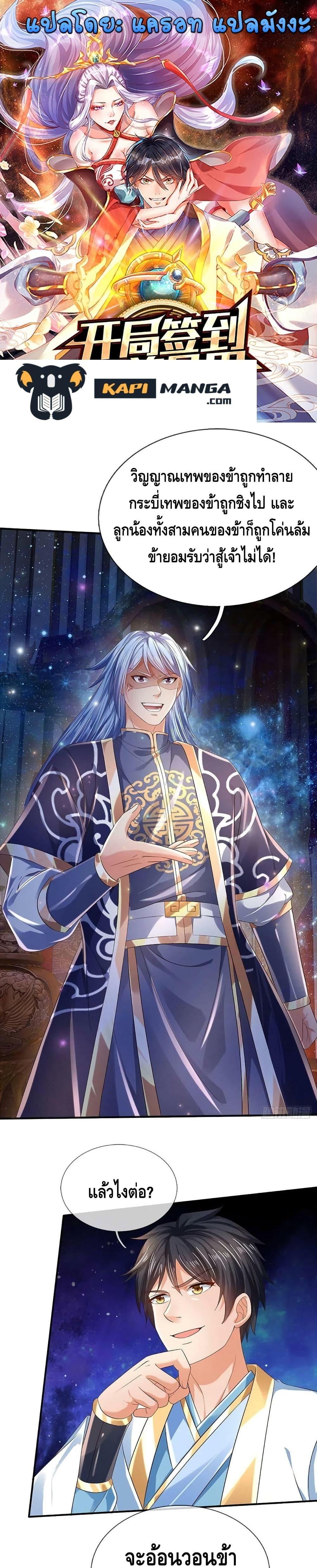 Manga-lc-com อ่านมังงะ อ่านการ์ตูน ออนไลน์ ฟรี Opening to Supreme Dantian ตอนที่ 1 2 3 4 5 6 7 8 9 10 11 12 13 14 ฟรี ไม่มีโฆษณา Manga-lc - อ่าน มังงะ อ่าน การ์ตูน ออนไลน์ อ่านมังงะ ฟรี