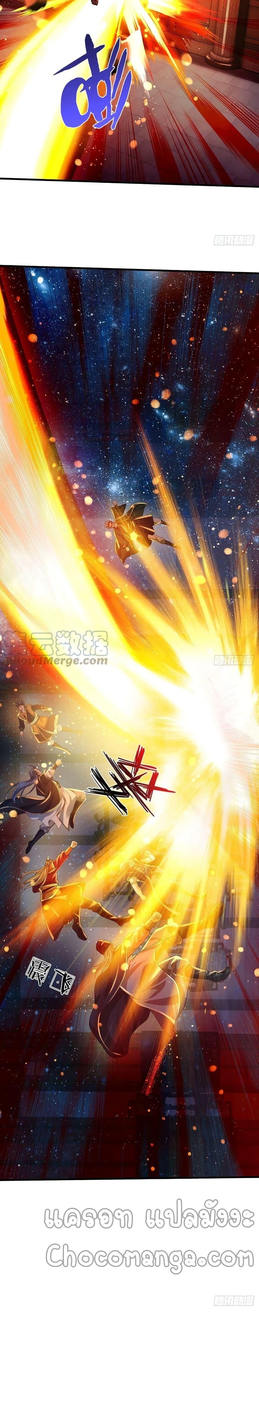 Manga-lc-com อ่านมังงะ อ่านการ์ตูน ออนไลน์ ฟรี Opening to Supreme Dantian ตอนที่ 1 2 3 4 5 6 7 8 9 10 11 12 13 14 ฟรี ไม่มีโฆษณา Manga-lc - อ่าน มังงะ อ่าน การ์ตูน ออนไลน์ อ่านมังงะ ฟรี