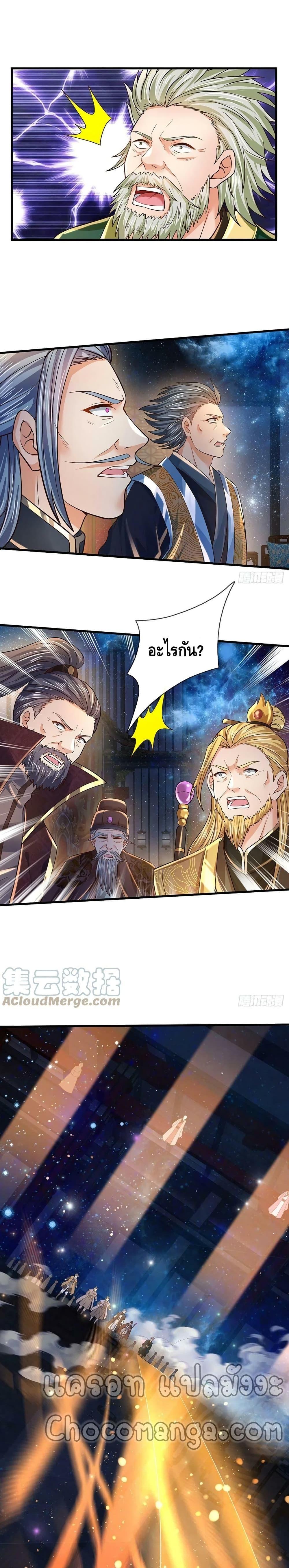 Manga-lc-com อ่านมังงะ อ่านการ์ตูน ออนไลน์ ฟรี Opening to Supreme Dantian ตอนที่ 1 2 3 4 5 6 7 8 9 10 11 12 13 14 ฟรี ไม่มีโฆษณา Manga-lc - อ่าน มังงะ อ่าน การ์ตูน ออนไลน์ อ่านมังงะ ฟรี