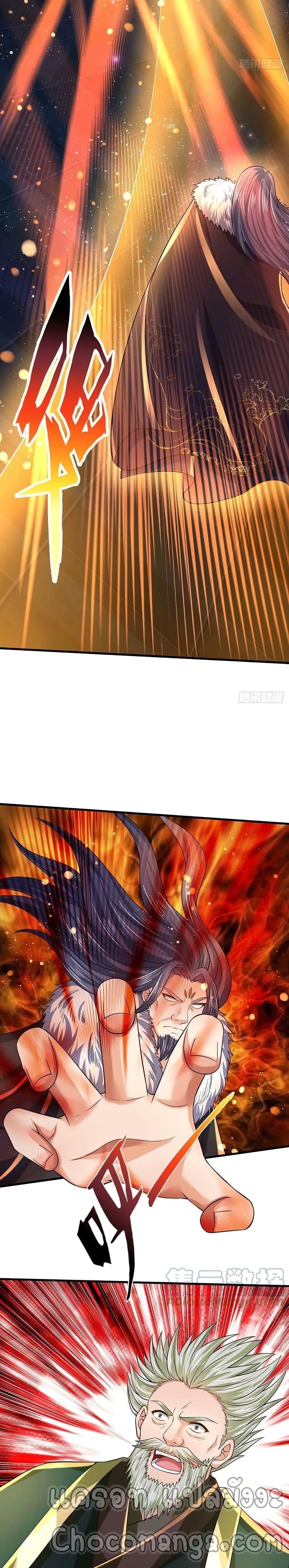 Manga-lc-com อ่านมังงะ อ่านการ์ตูน ออนไลน์ ฟรี Opening to Supreme Dantian ตอนที่ 1 2 3 4 5 6 7 8 9 10 11 12 13 14 ฟรี ไม่มีโฆษณา Manga-lc - อ่าน มังงะ อ่าน การ์ตูน ออนไลน์ อ่านมังงะ ฟรี