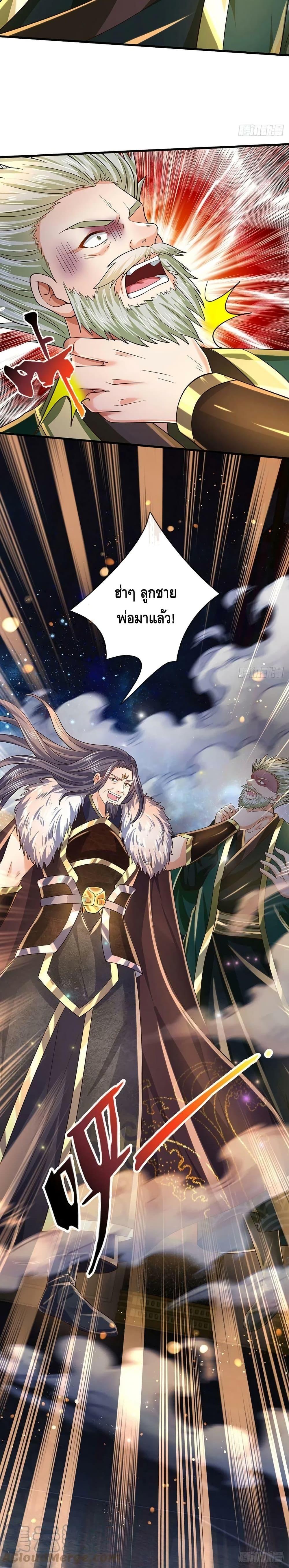 Manga-lc-com อ่านมังงะ อ่านการ์ตูน ออนไลน์ ฟรี Opening to Supreme Dantian ตอนที่ 1 2 3 4 5 6 7 8 9 10 11 12 13 14 ฟรี ไม่มีโฆษณา Manga-lc - อ่าน มังงะ อ่าน การ์ตูน ออนไลน์ อ่านมังงะ ฟรี