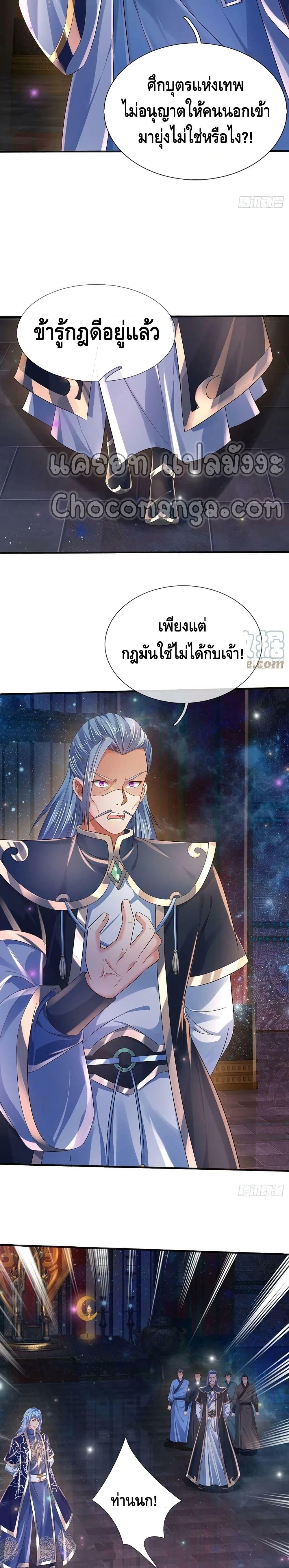 Manga-lc-com อ่านมังงะ อ่านการ์ตูน ออนไลน์ ฟรี Opening to Supreme Dantian ตอนที่ 1 2 3 4 5 6 7 8 9 10 11 12 13 14 ฟรี ไม่มีโฆษณา Manga-lc - อ่าน มังงะ อ่าน การ์ตูน ออนไลน์ อ่านมังงะ ฟรี