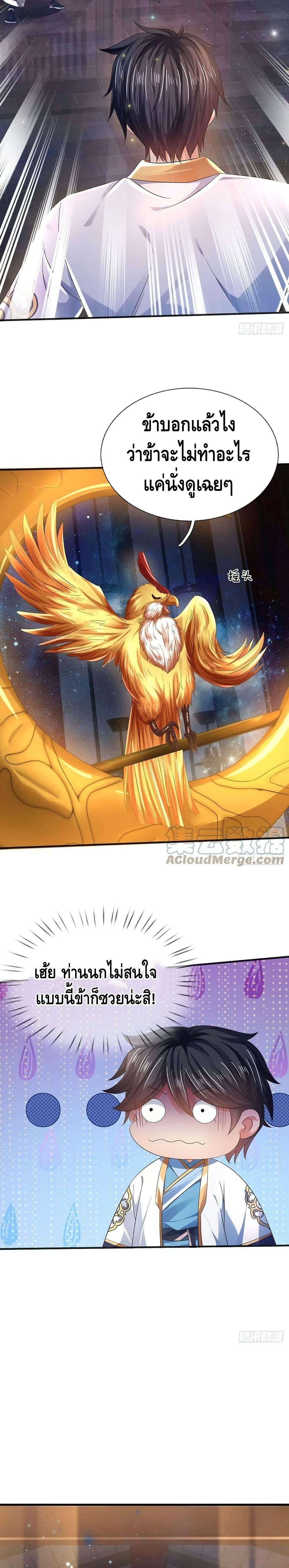 Manga-lc-com อ่านมังงะ อ่านการ์ตูน ออนไลน์ ฟรี Opening to Supreme Dantian ตอนที่ 1 2 3 4 5 6 7 8 9 10 11 12 13 14 ฟรี ไม่มีโฆษณา Manga-lc - อ่าน มังงะ อ่าน การ์ตูน ออนไลน์ อ่านมังงะ ฟรี