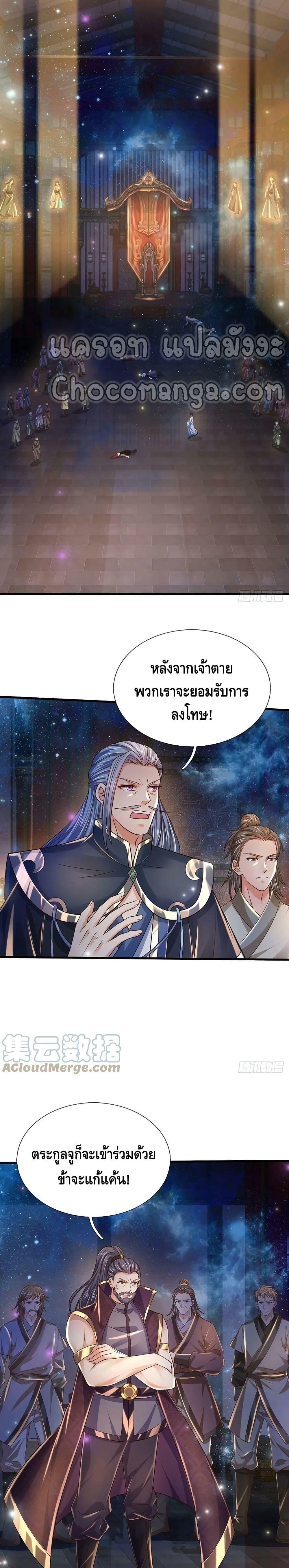 Manga-lc-com อ่านมังงะ อ่านการ์ตูน ออนไลน์ ฟรี Opening to Supreme Dantian ตอนที่ 1 2 3 4 5 6 7 8 9 10 11 12 13 14 ฟรี ไม่มีโฆษณา Manga-lc - อ่าน มังงะ อ่าน การ์ตูน ออนไลน์ อ่านมังงะ ฟรี