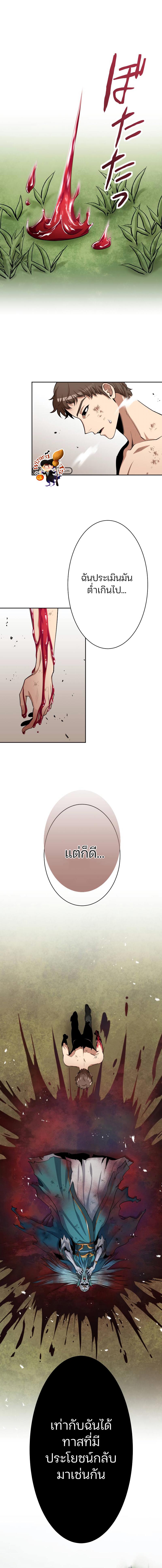 Manga-lc-com อ่านมังงะ อ่านการ์ตูน ออนไลน์ ฟรี I Levelled up by Becoming an Influencer ฉันเป็นนักประเมินผู้มีอิทธิพล ตอนที่ 1 2 3 4 5 6 7 8 9 10 11 12 13 14 ฟรี ไม่มีโฆษณา Manga-lc - อ่าน มังงะ อ่าน การ์ตูน ออนไลน์ อ่านมังงะ ฟรี