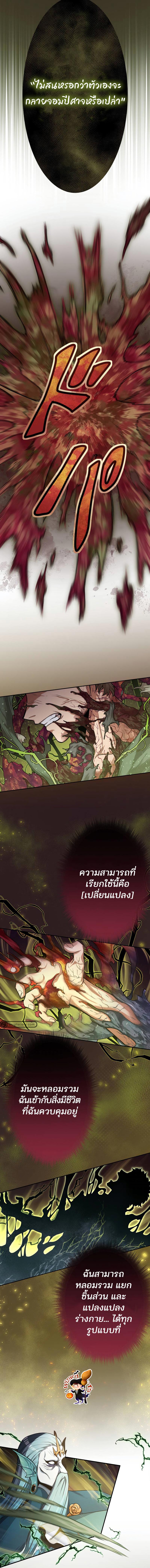 Manga-lc-com อ่านมังงะ อ่านการ์ตูน ออนไลน์ ฟรี I Levelled up by Becoming an Influencer ฉันเป็นนักประเมินผู้มีอิทธิพล ตอนที่ 1 2 3 4 5 6 7 8 9 10 11 12 13 14 ฟรี ไม่มีโฆษณา Manga-lc - อ่าน มังงะ อ่าน การ์ตูน ออนไลน์ อ่านมังงะ ฟรี