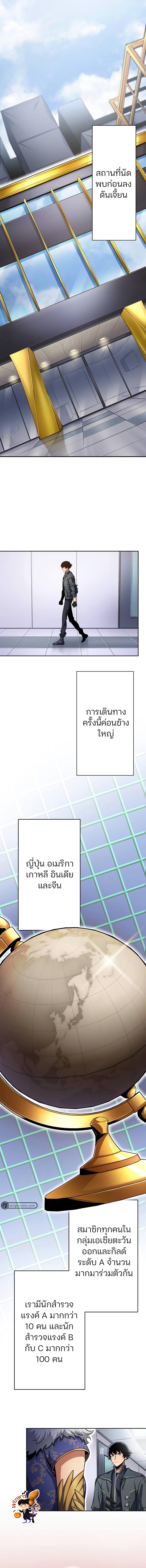 Manga-lc-com อ่านมังงะ อ่านการ์ตูน ออนไลน์ ฟรี I Levelled up by Becoming an Influencer ฉันเป็นนักประเมินผู้มีอิทธิพล ตอนที่ 1 2 3 4 5 6 7 8 9 10 11 12 13 14 ฟรี ไม่มีโฆษณา Manga-lc - อ่าน มังงะ อ่าน การ์ตูน ออนไลน์ อ่านมังงะ ฟรี