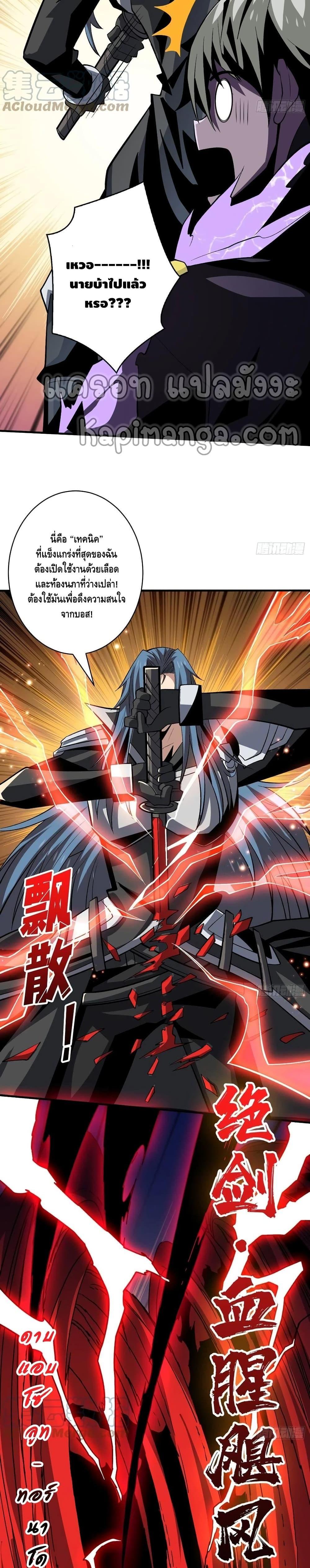 Manga-lc-com อ่านมังงะ อ่านการ์ตูน ออนไลน์ ฟรี King Account at the Start ตอนที่ 1 2 3 4 5 6 7 8 9 10 11 12 13 14 ฟรี ไม่มีโฆษณา Manga-lc - อ่าน มังงะ อ่าน การ์ตูน ออนไลน์ อ่านมังงะ ฟรี