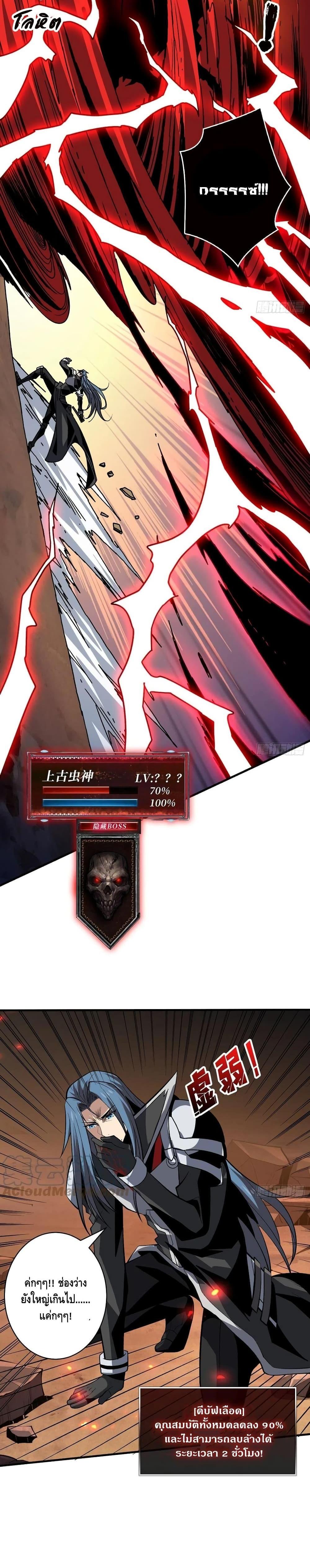 Manga-lc-com อ่านมังงะ อ่านการ์ตูน ออนไลน์ ฟรี King Account at the Start ตอนที่ 1 2 3 4 5 6 7 8 9 10 11 12 13 14 ฟรี ไม่มีโฆษณา Manga-lc - อ่าน มังงะ อ่าน การ์ตูน ออนไลน์ อ่านมังงะ ฟรี