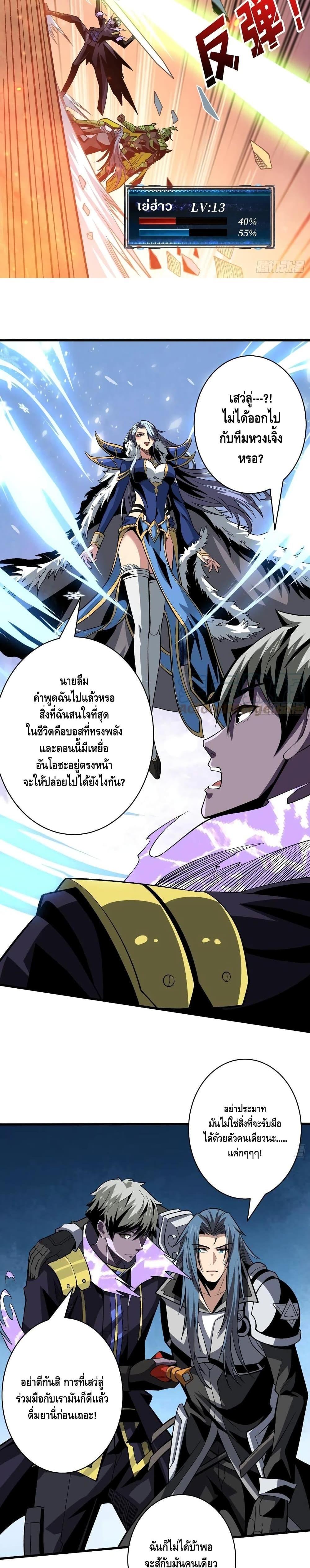 Manga-lc-com อ่านมังงะ อ่านการ์ตูน ออนไลน์ ฟรี King Account at the Start ตอนที่ 1 2 3 4 5 6 7 8 9 10 11 12 13 14 ฟรี ไม่มีโฆษณา Manga-lc - อ่าน มังงะ อ่าน การ์ตูน ออนไลน์ อ่านมังงะ ฟรี