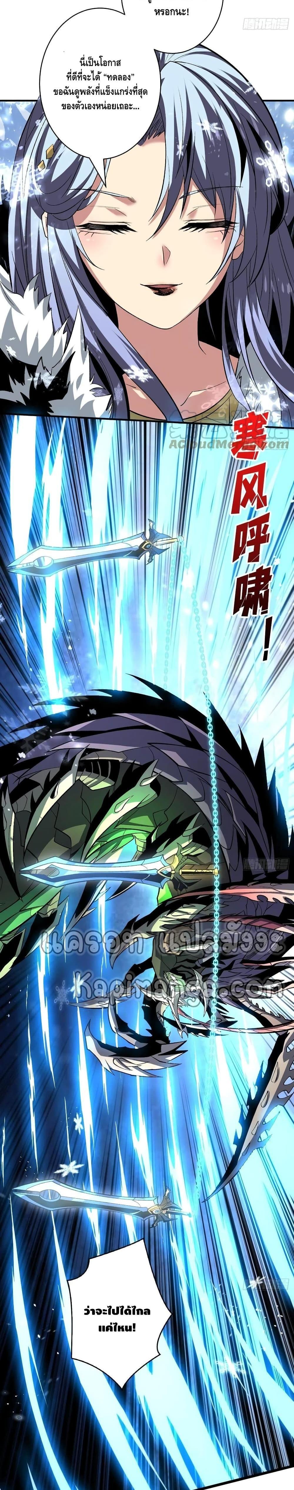 Manga-lc-com อ่านมังงะ อ่านการ์ตูน ออนไลน์ ฟรี King Account at the Start ตอนที่ 1 2 3 4 5 6 7 8 9 10 11 12 13 14 ฟรี ไม่มีโฆษณา Manga-lc - อ่าน มังงะ อ่าน การ์ตูน ออนไลน์ อ่านมังงะ ฟรี