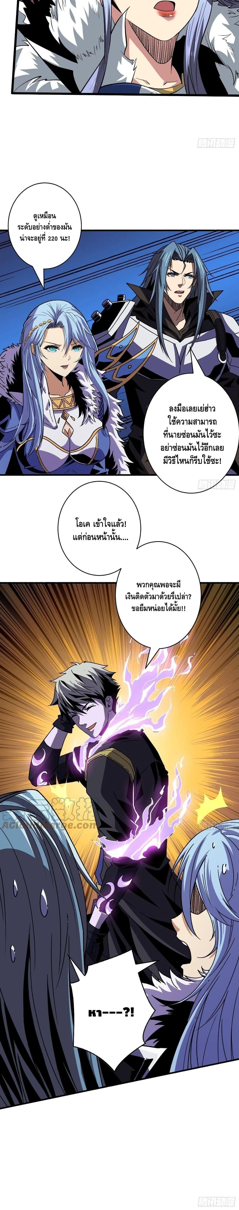 Manga-lc-com อ่านมังงะ อ่านการ์ตูน ออนไลน์ ฟรี King Account at the Start ตอนที่ 1 2 3 4 5 6 7 8 9 10 11 12 13 14 ฟรี ไม่มีโฆษณา Manga-lc - อ่าน มังงะ อ่าน การ์ตูน ออนไลน์ อ่านมังงะ ฟรี