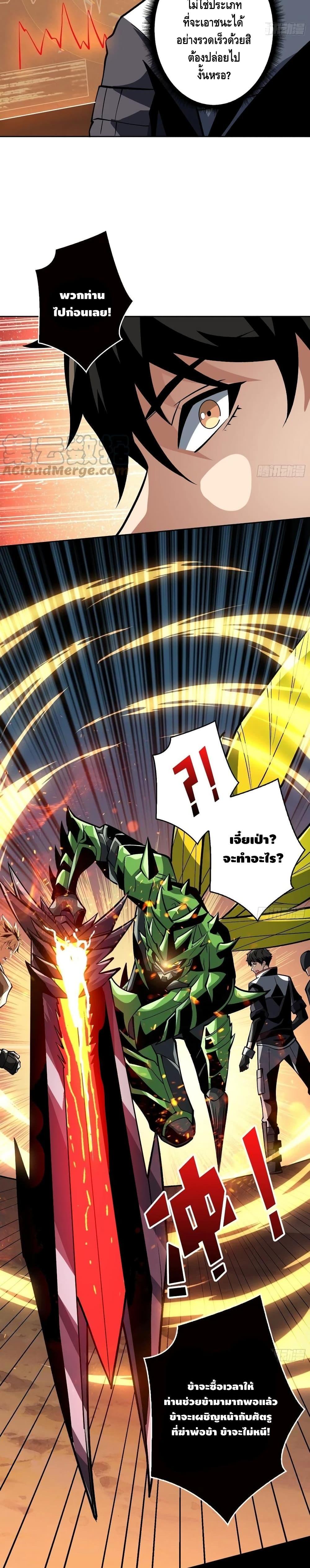 Manga-lc-com อ่านมังงะ อ่านการ์ตูน ออนไลน์ ฟรี King Account at the Start ตอนที่ 1 2 3 4 5 6 7 8 9 10 11 12 13 14 ฟรี ไม่มีโฆษณา Manga-lc - อ่าน มังงะ อ่าน การ์ตูน ออนไลน์ อ่านมังงะ ฟรี
