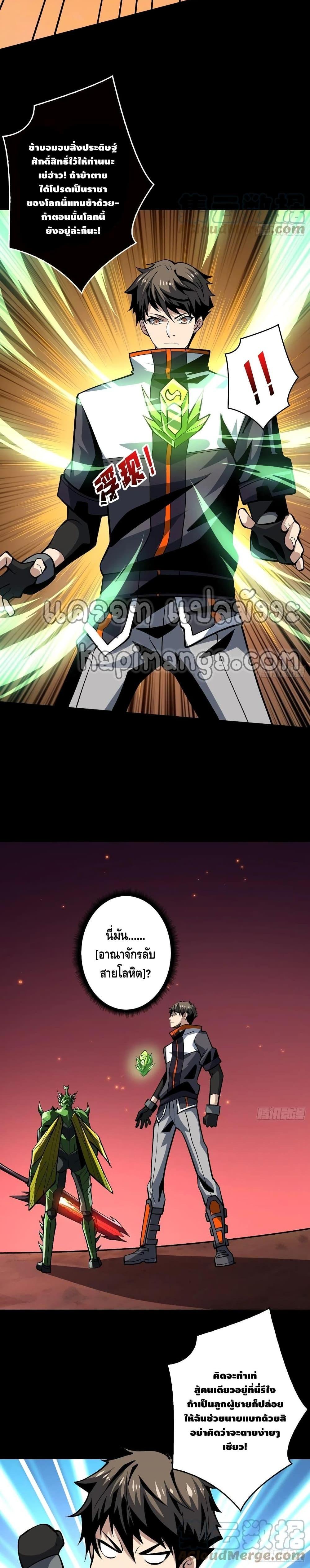 Manga-lc-com อ่านมังงะ อ่านการ์ตูน ออนไลน์ ฟรี King Account at the Start ตอนที่ 1 2 3 4 5 6 7 8 9 10 11 12 13 14 ฟรี ไม่มีโฆษณา Manga-lc - อ่าน มังงะ อ่าน การ์ตูน ออนไลน์ อ่านมังงะ ฟรี