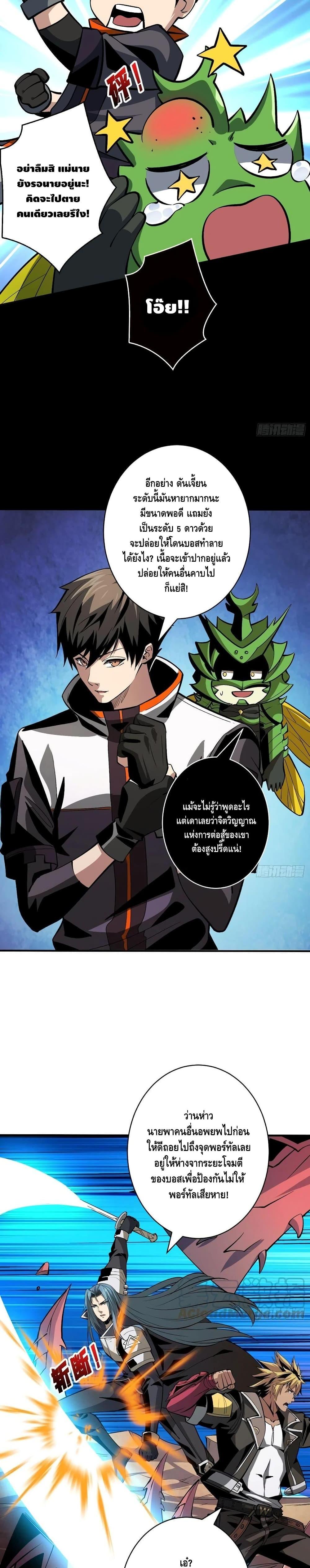 Manga-lc-com อ่านมังงะ อ่านการ์ตูน ออนไลน์ ฟรี King Account at the Start ตอนที่ 1 2 3 4 5 6 7 8 9 10 11 12 13 14 ฟรี ไม่มีโฆษณา Manga-lc - อ่าน มังงะ อ่าน การ์ตูน ออนไลน์ อ่านมังงะ ฟรี
