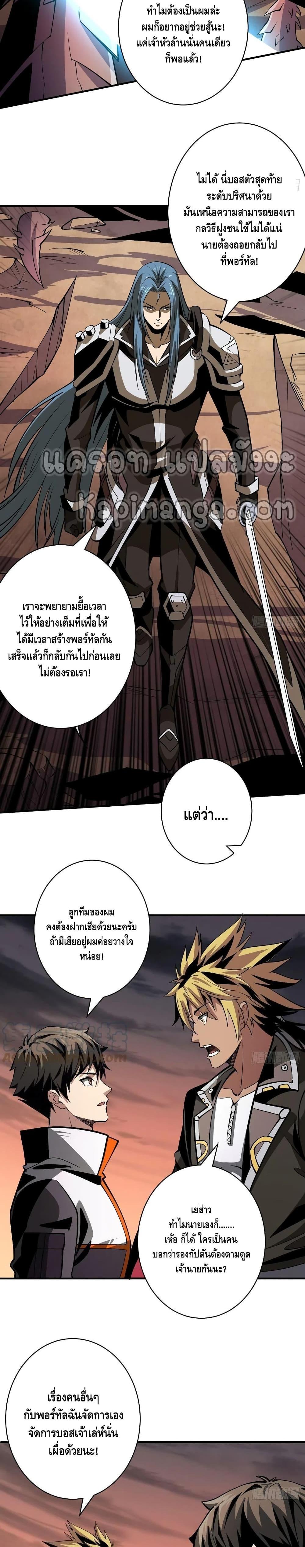 Manga-lc-com อ่านมังงะ อ่านการ์ตูน ออนไลน์ ฟรี King Account at the Start ตอนที่ 1 2 3 4 5 6 7 8 9 10 11 12 13 14 ฟรี ไม่มีโฆษณา Manga-lc - อ่าน มังงะ อ่าน การ์ตูน ออนไลน์ อ่านมังงะ ฟรี