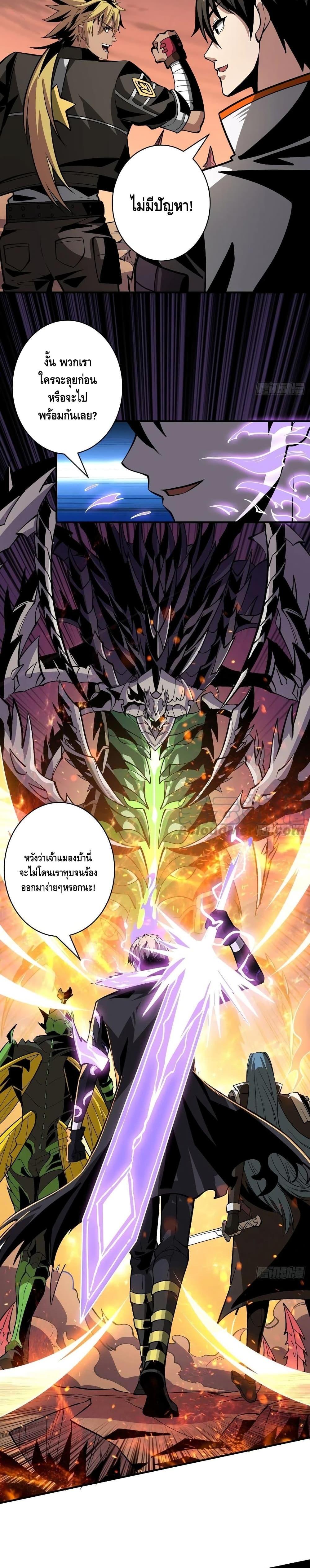 Manga-lc-com อ่านมังงะ อ่านการ์ตูน ออนไลน์ ฟรี King Account at the Start ตอนที่ 1 2 3 4 5 6 7 8 9 10 11 12 13 14 ฟรี ไม่มีโฆษณา Manga-lc - อ่าน มังงะ อ่าน การ์ตูน ออนไลน์ อ่านมังงะ ฟรี