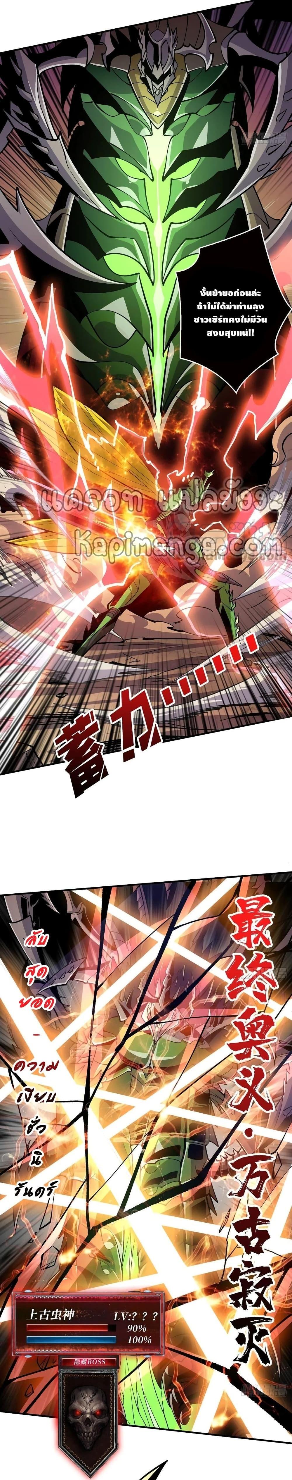 Manga-lc-com อ่านมังงะ อ่านการ์ตูน ออนไลน์ ฟรี King Account at the Start ตอนที่ 1 2 3 4 5 6 7 8 9 10 11 12 13 14 ฟรี ไม่มีโฆษณา Manga-lc - อ่าน มังงะ อ่าน การ์ตูน ออนไลน์ อ่านมังงะ ฟรี