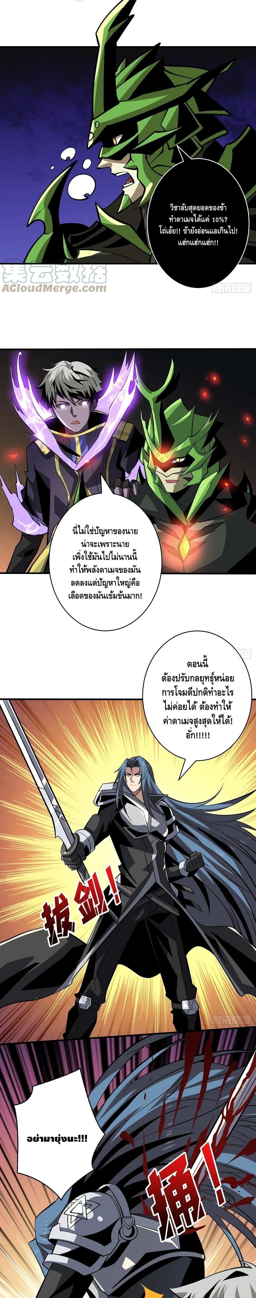 Manga-lc-com อ่านมังงะ อ่านการ์ตูน ออนไลน์ ฟรี King Account at the Start ตอนที่ 1 2 3 4 5 6 7 8 9 10 11 12 13 14 ฟรี ไม่มีโฆษณา Manga-lc - อ่าน มังงะ อ่าน การ์ตูน ออนไลน์ อ่านมังงะ ฟรี