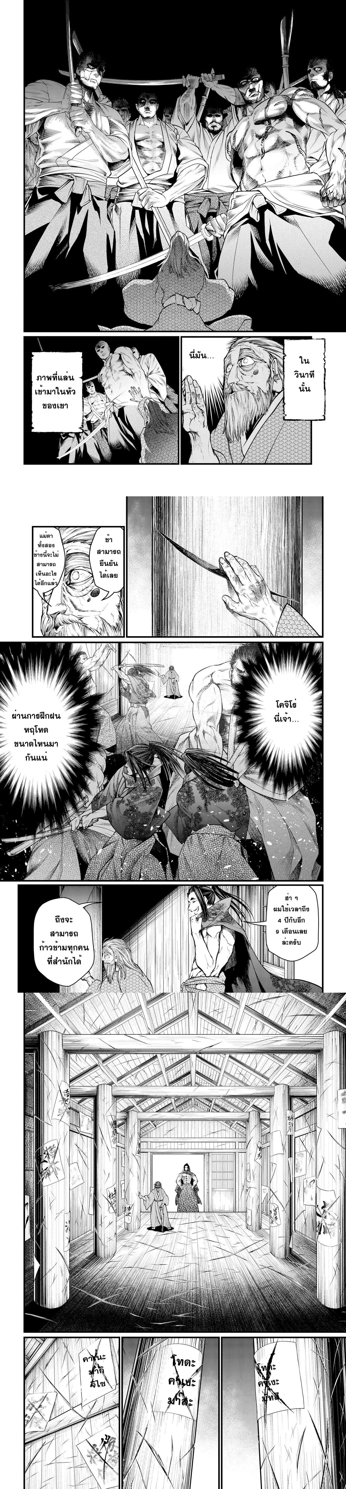 Manga-lc-com อ่านมังงะ อ่านการ์ตูน ออนไลน์ ฟรี Shuumatsu no Walküre ตอนที่ 1 2 3 4 5 6 7 8 9 10 11 12 13 14 ฟรี ไม่มีโฆษณา Manga-lc - อ่าน มังงะ อ่าน การ์ตูน ออนไลน์ อ่านมังงะ ฟรี