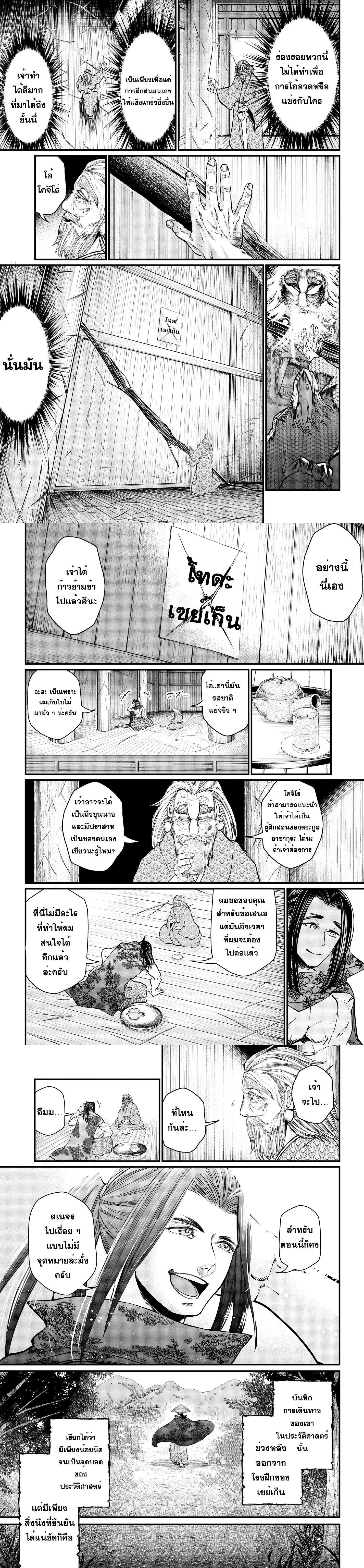 Manga-lc-com อ่านมังงะ อ่านการ์ตูน ออนไลน์ ฟรี Shuumatsu no Walküre ตอนที่ 1 2 3 4 5 6 7 8 9 10 11 12 13 14 ฟรี ไม่มีโฆษณา Manga-lc - อ่าน มังงะ อ่าน การ์ตูน ออนไลน์ อ่านมังงะ ฟรี