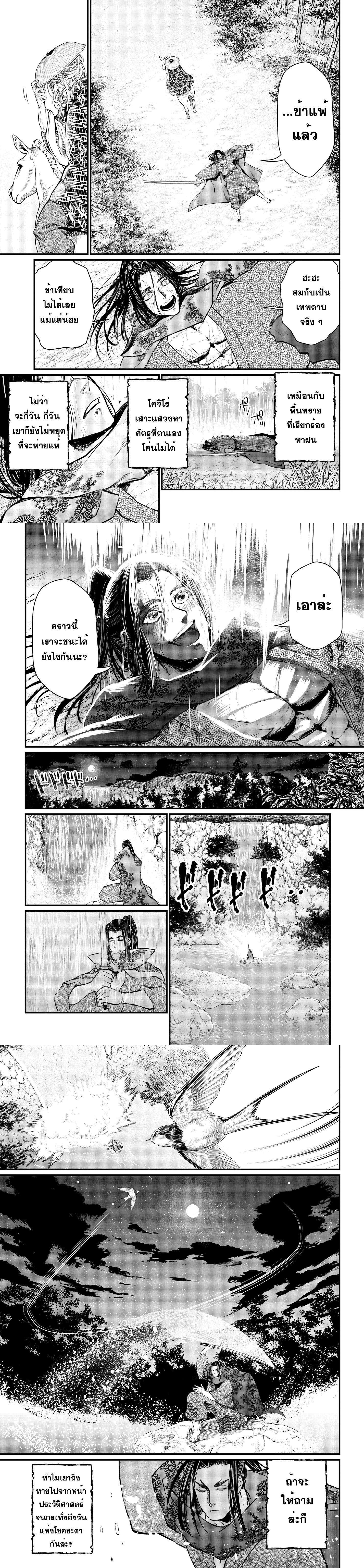 Manga-lc-com อ่านมังงะ อ่านการ์ตูน ออนไลน์ ฟรี Shuumatsu no Walküre ตอนที่ 1 2 3 4 5 6 7 8 9 10 11 12 13 14 ฟรี ไม่มีโฆษณา Manga-lc - อ่าน มังงะ อ่าน การ์ตูน ออนไลน์ อ่านมังงะ ฟรี