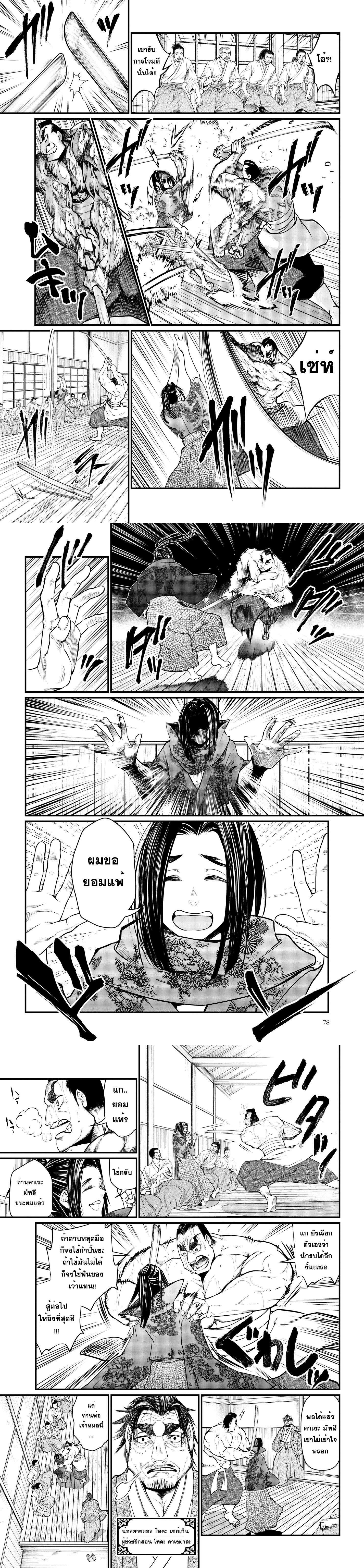 Manga-lc-com อ่านมังงะ อ่านการ์ตูน ออนไลน์ ฟรี Shuumatsu no Walküre ตอนที่ 1 2 3 4 5 6 7 8 9 10 11 12 13 14 ฟรี ไม่มีโฆษณา Manga-lc - อ่าน มังงะ อ่าน การ์ตูน ออนไลน์ อ่านมังงะ ฟรี