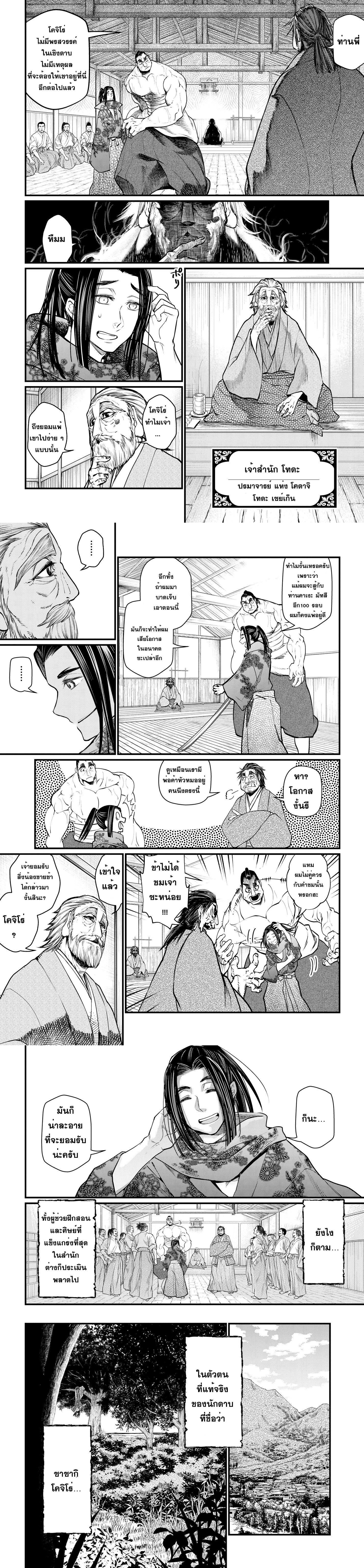 Manga-lc-com อ่านมังงะ อ่านการ์ตูน ออนไลน์ ฟรี Shuumatsu no Walküre ตอนที่ 1 2 3 4 5 6 7 8 9 10 11 12 13 14 ฟรี ไม่มีโฆษณา Manga-lc - อ่าน มังงะ อ่าน การ์ตูน ออนไลน์ อ่านมังงะ ฟรี