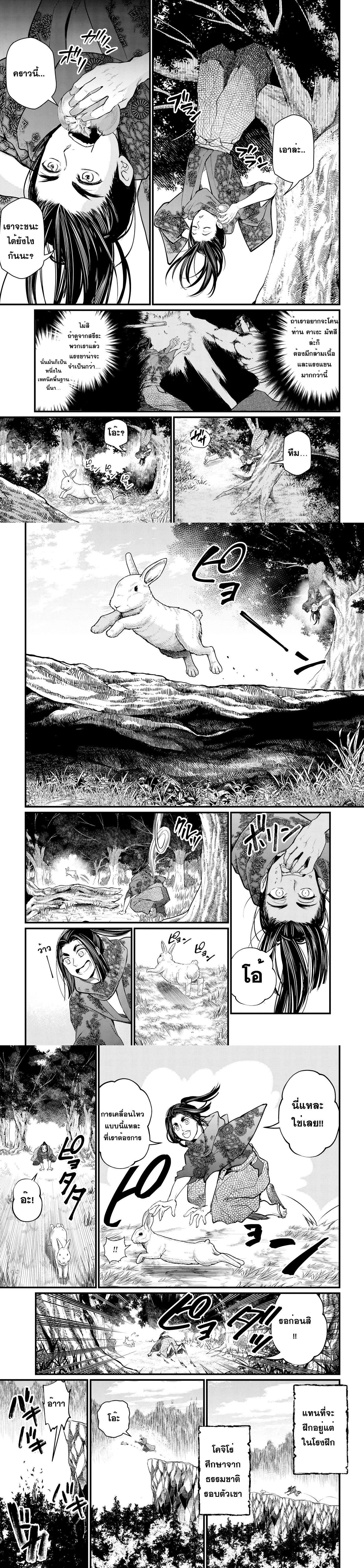 Manga-lc-com อ่านมังงะ อ่านการ์ตูน ออนไลน์ ฟรี Shuumatsu no Walküre ตอนที่ 1 2 3 4 5 6 7 8 9 10 11 12 13 14 ฟรี ไม่มีโฆษณา Manga-lc - อ่าน มังงะ อ่าน การ์ตูน ออนไลน์ อ่านมังงะ ฟรี