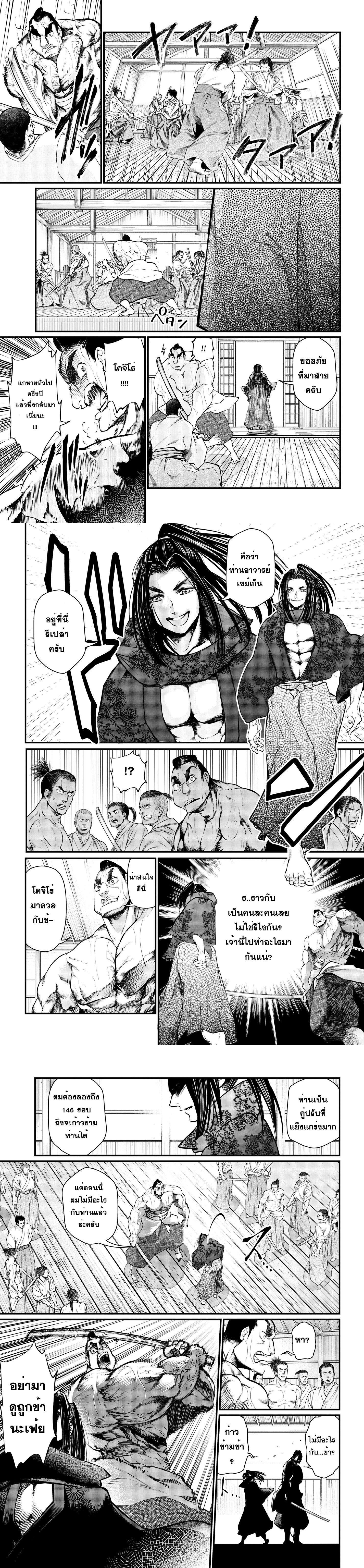 Manga-lc-com อ่านมังงะ อ่านการ์ตูน ออนไลน์ ฟรี Shuumatsu no Walküre ตอนที่ 1 2 3 4 5 6 7 8 9 10 11 12 13 14 ฟรี ไม่มีโฆษณา Manga-lc - อ่าน มังงะ อ่าน การ์ตูน ออนไลน์ อ่านมังงะ ฟรี