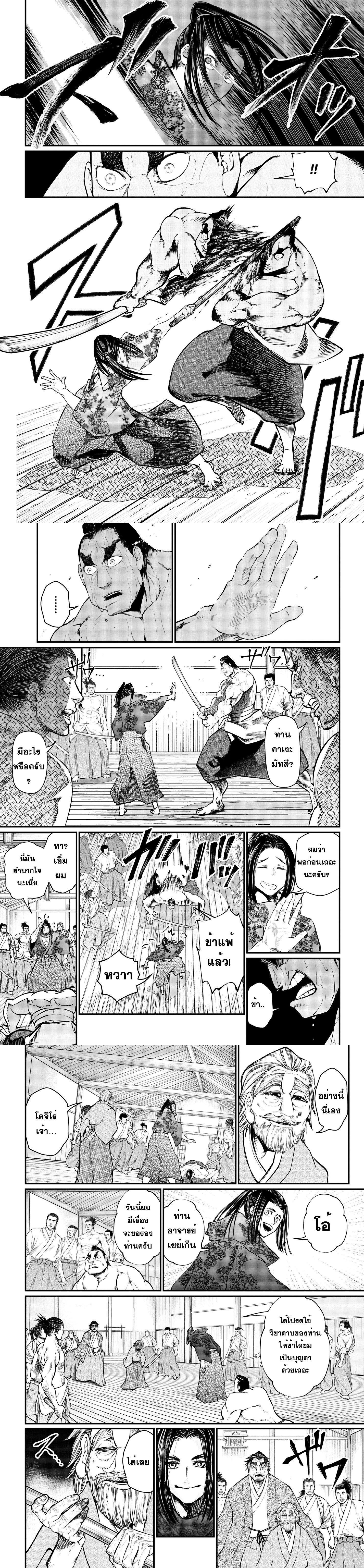 Manga-lc-com อ่านมังงะ อ่านการ์ตูน ออนไลน์ ฟรี Shuumatsu no Walküre ตอนที่ 1 2 3 4 5 6 7 8 9 10 11 12 13 14 ฟรี ไม่มีโฆษณา Manga-lc - อ่าน มังงะ อ่าน การ์ตูน ออนไลน์ อ่านมังงะ ฟรี