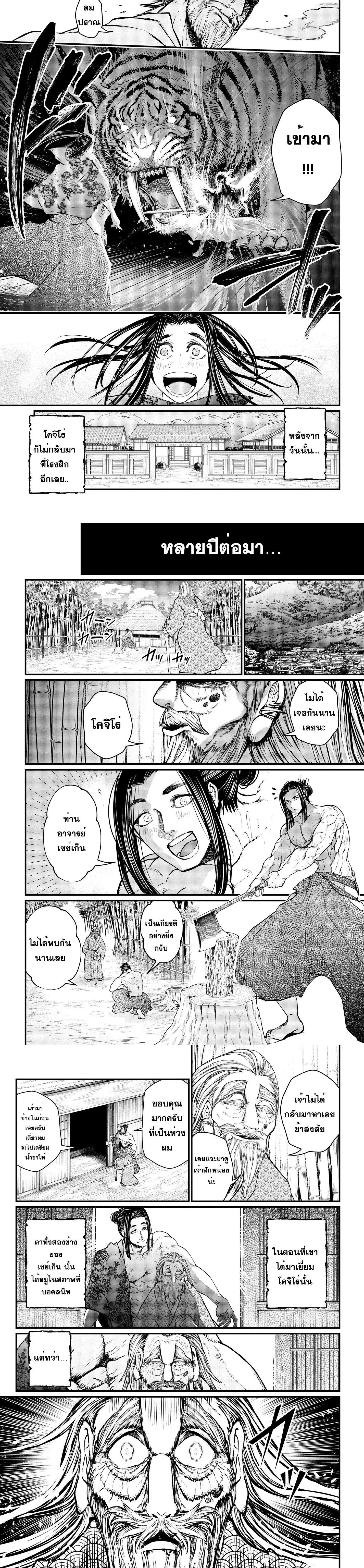 Manga-lc-com อ่านมังงะ อ่านการ์ตูน ออนไลน์ ฟรี Shuumatsu no Walküre ตอนที่ 1 2 3 4 5 6 7 8 9 10 11 12 13 14 ฟรี ไม่มีโฆษณา Manga-lc - อ่าน มังงะ อ่าน การ์ตูน ออนไลน์ อ่านมังงะ ฟรี