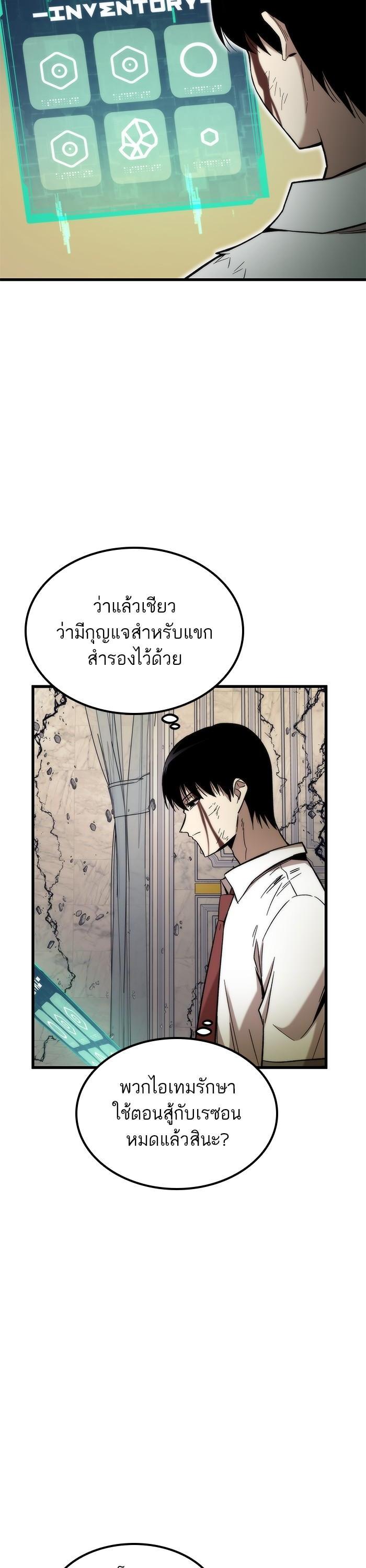 Manga-lc-com อ่านมังงะ อ่านการ์ตูน ออนไลน์ ฟรี Ultra Alter ตอนที่ 1 2 3 4 5 6 7 8 9 10 11 12 13 14 ฟรี ไม่มีโฆษณา Manga-lc - อ่าน มังงะ อ่าน การ์ตูน ออนไลน์ อ่านมังงะ ฟรี
