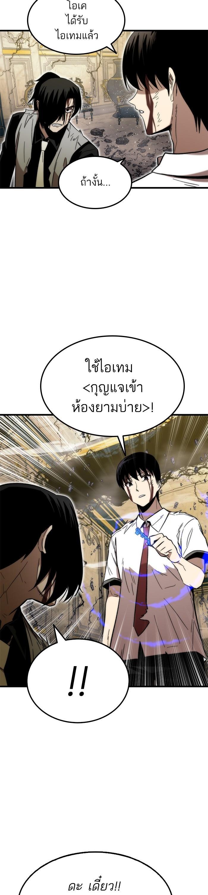 Manga-lc-com อ่านมังงะ อ่านการ์ตูน ออนไลน์ ฟรี Ultra Alter ตอนที่ 1 2 3 4 5 6 7 8 9 10 11 12 13 14 ฟรี ไม่มีโฆษณา Manga-lc - อ่าน มังงะ อ่าน การ์ตูน ออนไลน์ อ่านมังงะ ฟรี