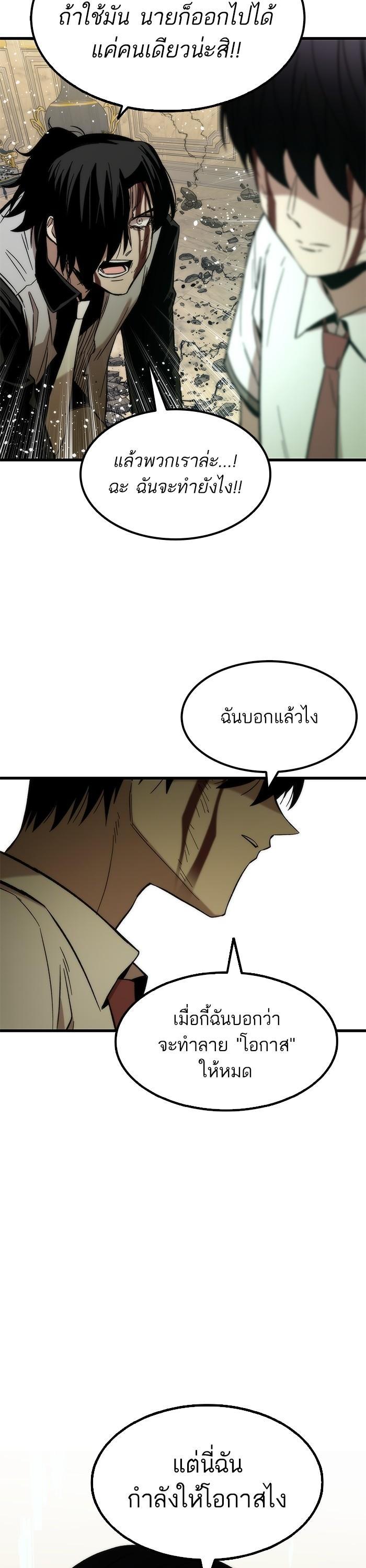Manga-lc-com อ่านมังงะ อ่านการ์ตูน ออนไลน์ ฟรี Ultra Alter ตอนที่ 1 2 3 4 5 6 7 8 9 10 11 12 13 14 ฟรี ไม่มีโฆษณา Manga-lc - อ่าน มังงะ อ่าน การ์ตูน ออนไลน์ อ่านมังงะ ฟรี