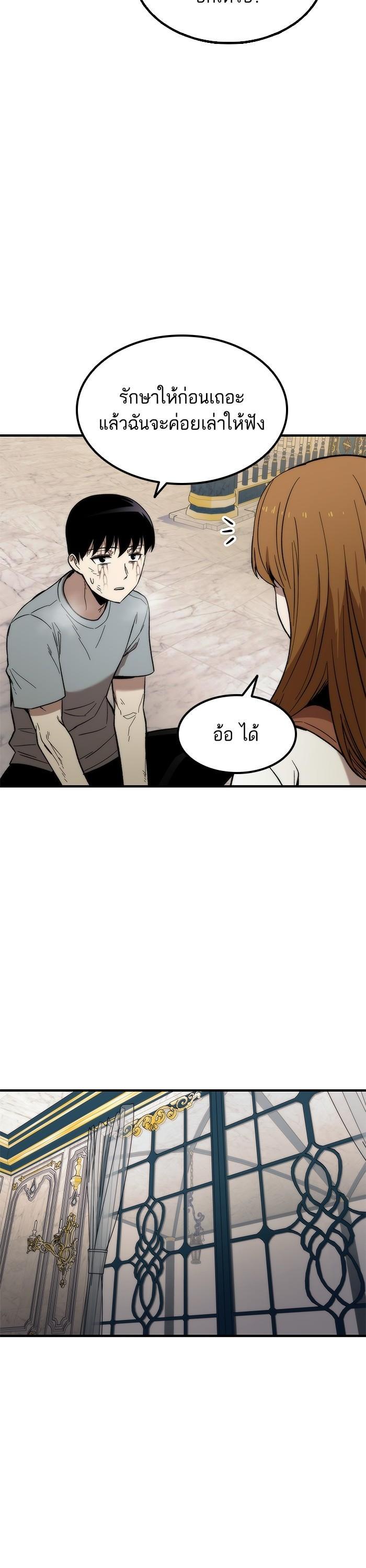 Manga-lc-com อ่านมังงะ อ่านการ์ตูน ออนไลน์ ฟรี Ultra Alter ตอนที่ 1 2 3 4 5 6 7 8 9 10 11 12 13 14 ฟรี ไม่มีโฆษณา Manga-lc - อ่าน มังงะ อ่าน การ์ตูน ออนไลน์ อ่านมังงะ ฟรี
