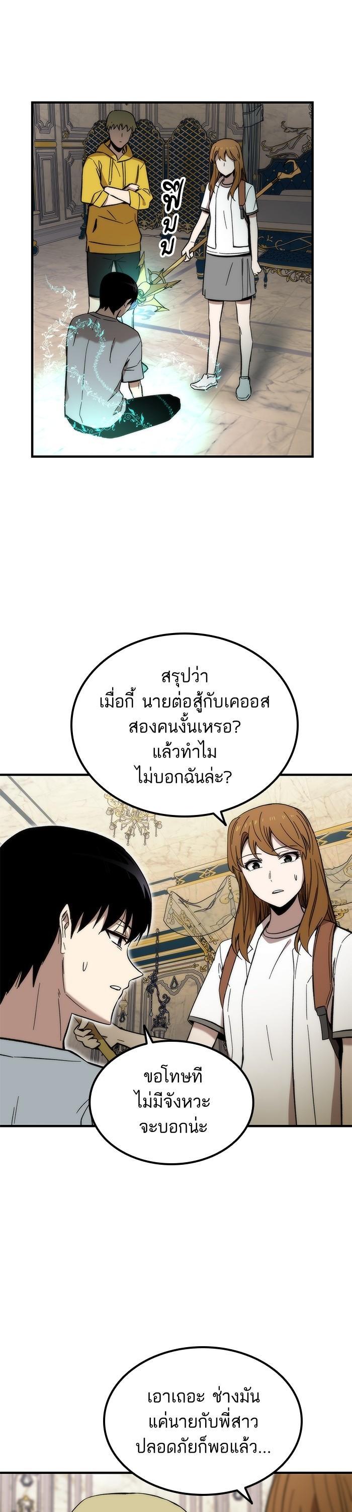 Manga-lc-com อ่านมังงะ อ่านการ์ตูน ออนไลน์ ฟรี Ultra Alter ตอนที่ 1 2 3 4 5 6 7 8 9 10 11 12 13 14 ฟรี ไม่มีโฆษณา Manga-lc - อ่าน มังงะ อ่าน การ์ตูน ออนไลน์ อ่านมังงะ ฟรี
