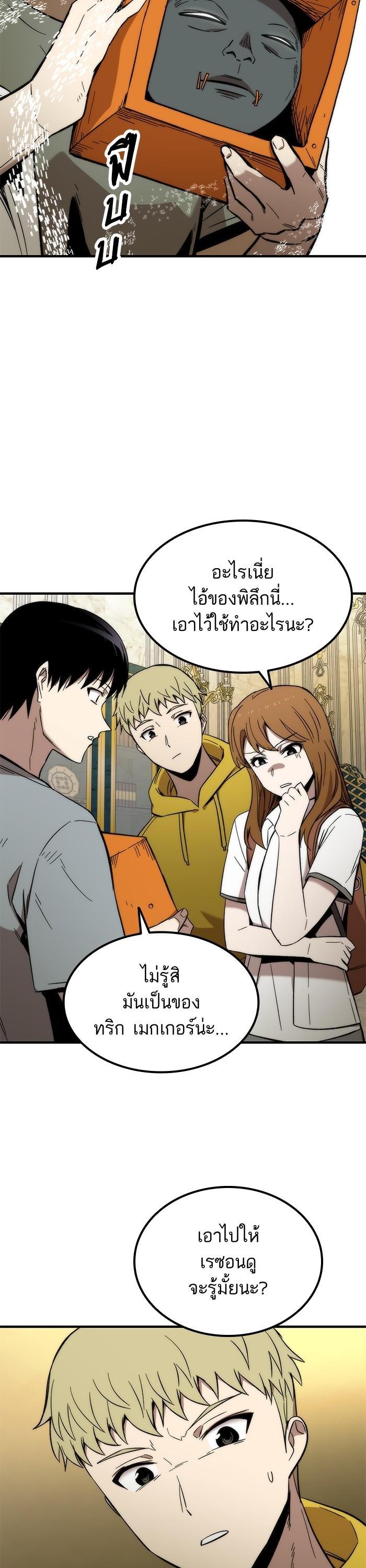 Manga-lc-com อ่านมังงะ อ่านการ์ตูน ออนไลน์ ฟรี Ultra Alter ตอนที่ 1 2 3 4 5 6 7 8 9 10 11 12 13 14 ฟรี ไม่มีโฆษณา Manga-lc - อ่าน มังงะ อ่าน การ์ตูน ออนไลน์ อ่านมังงะ ฟรี