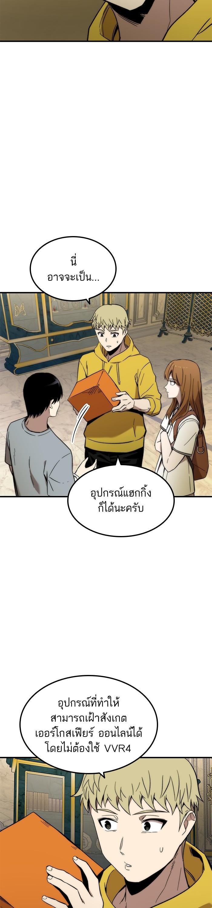 Manga-lc-com อ่านมังงะ อ่านการ์ตูน ออนไลน์ ฟรี Ultra Alter ตอนที่ 1 2 3 4 5 6 7 8 9 10 11 12 13 14 ฟรี ไม่มีโฆษณา Manga-lc - อ่าน มังงะ อ่าน การ์ตูน ออนไลน์ อ่านมังงะ ฟรี