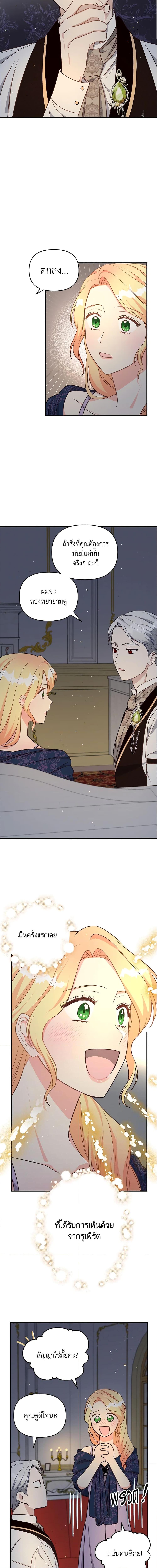 Manga-lc-com อ่านมังงะ อ่านการ์ตูน ออนไลน์ ฟรี I Stole the Child of My War-Mad Husband ตอนที่ 1 2 3 4 5 6 7 8 9 10 11 12 13 14 ฟรี ไม่มีโฆษณา Manga-lc - อ่าน มังงะ อ่าน การ์ตูน ออนไลน์ อ่านมังงะ ฟรี